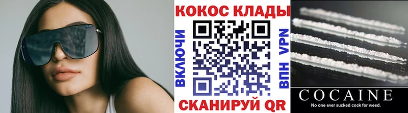 Названия наркотиков Очёр Бошки Шишки  COCAIN  ГАШ  Альфа ПВП  Меф мяу мяу 