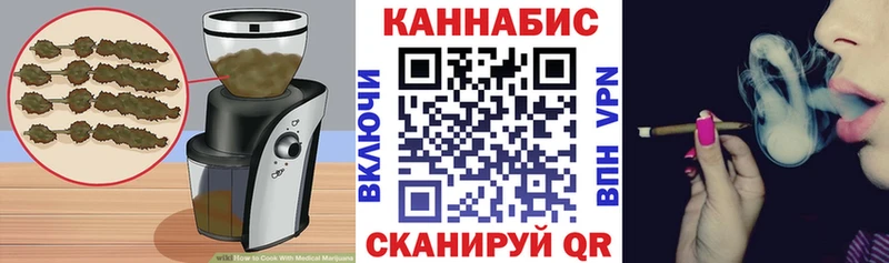 Печенье с ТГК марихуана  Очёр 