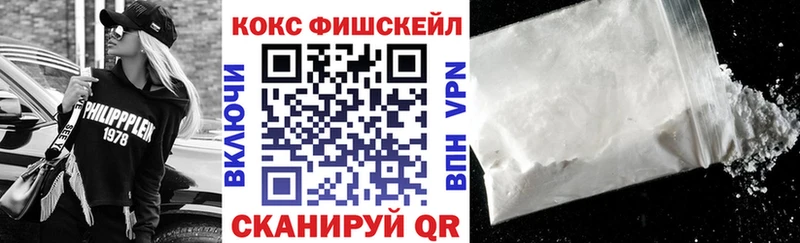 Cocaine VHQ Очёр