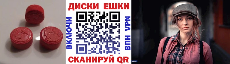 купить наркотик  Очёр  гидра ONION  ЭКСТАЗИ бентли 
