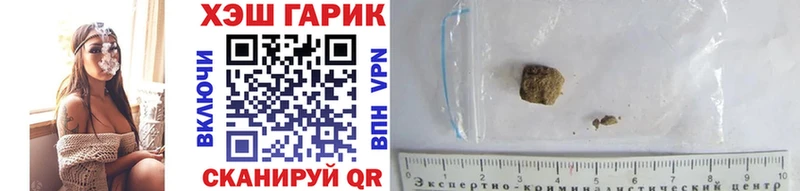 ГАШИШ 40% ТГК  Очёр 