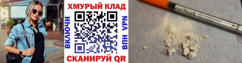 как найти   kraken маркетплейс  ГЕРОИН Афган  Очёр 