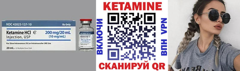 блэк спрут ONION  Очёр  Кетамин VHQ 