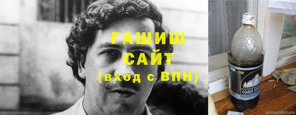 ПСИЛОЦИБИНОВЫЕ ГРИБЫ Нязепетровск