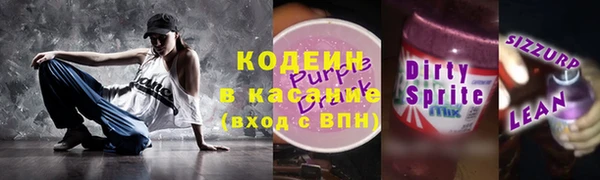 меф Гусь-Хрустальный