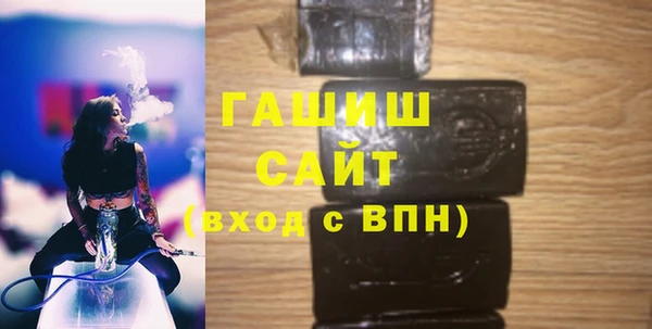 марихуана Гусев