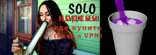 меф Гусь-Хрустальный