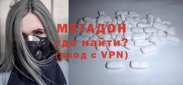 дмт Гусиноозёрск