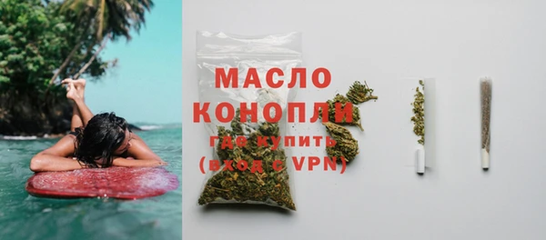 дмт Гусиноозёрск