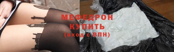 марихуана Гусев
