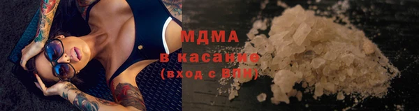марихуана Гусев