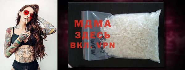 марихуана Гусев