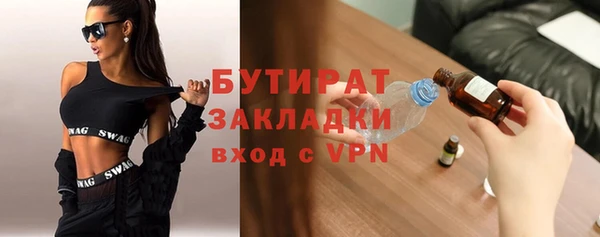дмт Гусиноозёрск