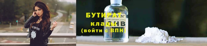 дживик Туринск