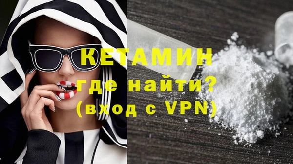 дмт Гусиноозёрск