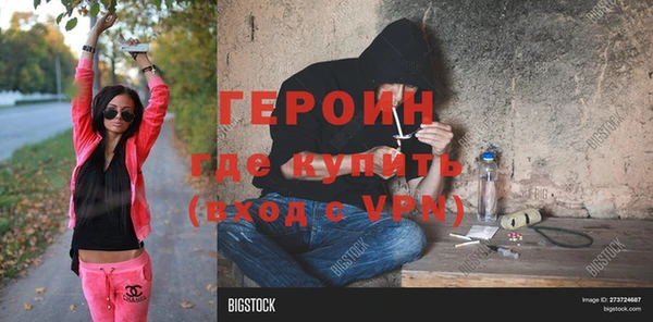 дмт Гусиноозёрск