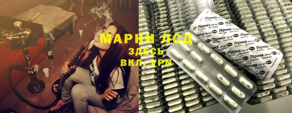 меф Гусь-Хрустальный