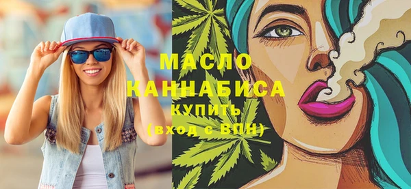 меф Гусь-Хрустальный