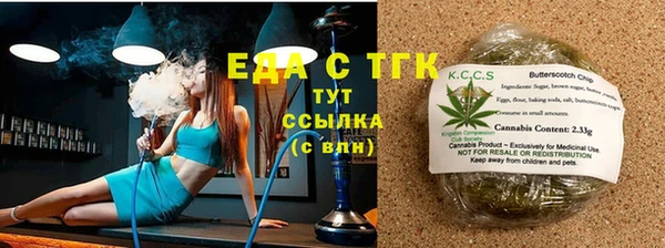 меф Гусь-Хрустальный