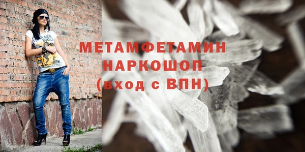 меф Гусь-Хрустальный