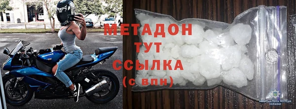 марихуана Гусев