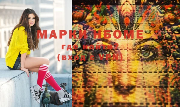 дмт Гусиноозёрск