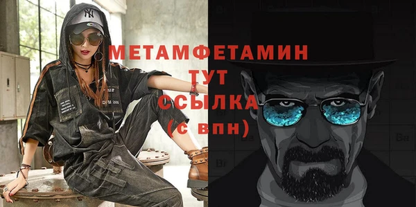 меф Гусь-Хрустальный
