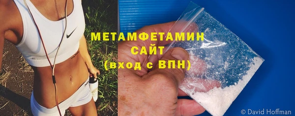 дмт Гусиноозёрск