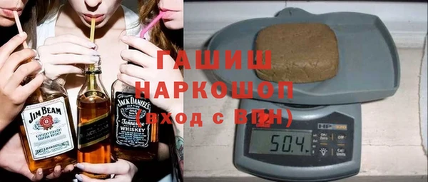 меф Гусь-Хрустальный