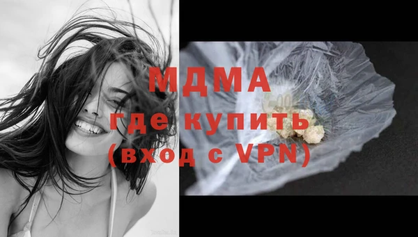 марихуана Гусев