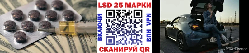 ЛСД экстази ecstasy  наркота  Очёр 