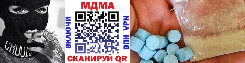 MDMA VHQ  даркнет клад  Очёр  где найти наркотики 