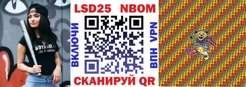 Наркотические марки 1,8мг Очёр