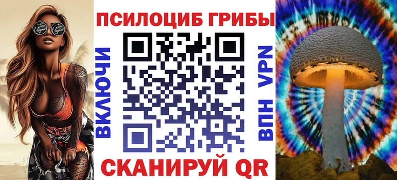 нарко площадка какой сайт  Очёр  Псилоцибиновые грибы GOLDEN TEACHER 